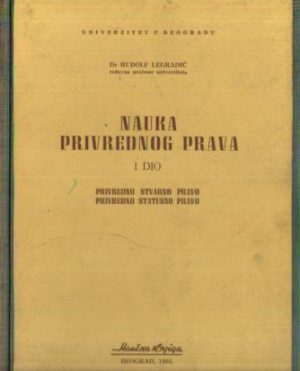 Rudolf Legradić - Nauka privrednog prava I