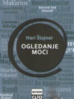 Hari Štajner - Ogledanje moći