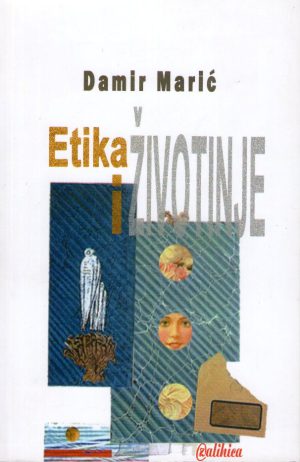 Damir Marić - Etika i životinje