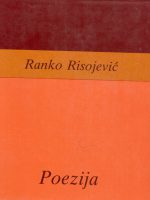 Ranko Risojević - Poezija