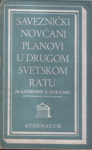 Ljubomir S.Dukanac - Saveznički novčani planovi u Drugom svetskom ratu