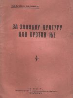 Miljenko Vidović - Za zapadnu kulturu i protiv nje