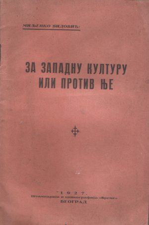 Miljenko Vidović - Za zapadnu kulturu i protiv nje